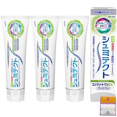 【3個セット】薬用 シュミテクト コンプリートワンEXプレミアム フレッシュシトラス 90g ×3個 Anniversarich オーラルケア プチギフト付【医薬部外品】 