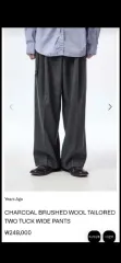 Years Ago チャコール ブラッシュド ウール ワイド パンツ