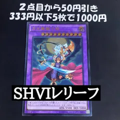 2026年最新】無限泡影 レリーフの人気アイテム - メルカリ