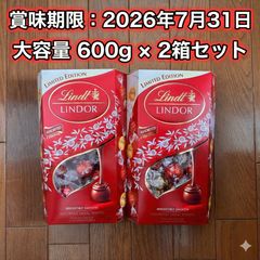 お得」リンドール ピスタチオ500g×2箱セット - メルカリ