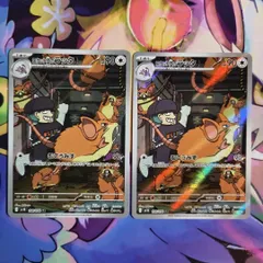 【A】ポケモンカード ポケカ ロケット団のラッタ AR