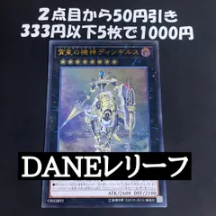 2026年最新】オルフェゴールの人気アイテム - メルカリ