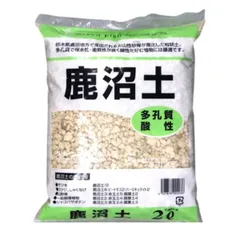 鹿沼土 2L ガーデニング 多孔質 酸性 小袋 基本用土 用土 園芸 土のサムネイル