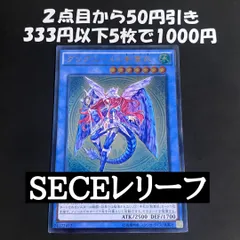 2026年最新】グングニールの影霊衣 アジアの人気アイテム - メルカリ