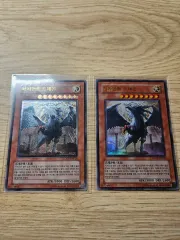 遊☆戯☆王 ジャージメント・ドラゴン LODT-KR026 まとめ