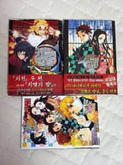鬼滅の 鬼滅の刃 漫画 外伝 幸福の 花 鬼殺隊 見聞録