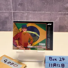 2026年最新】アイルトン セナ 直筆サインの人気アイテム - メルカリ