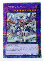 セガ ラッキーくじ 呪術廻戦 群青・落日 B賞 額入りアート 落日 - メルカリ