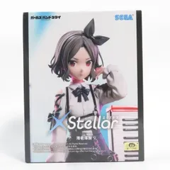 2026年最新】海老塚智 ガールズバンドクライ XStellarの人気アイテム