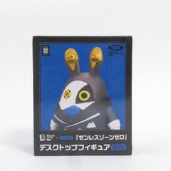 ゼンレスゾーンゼロ ボンプ ぬいぐるみ デスクトップフィギュア ロビン