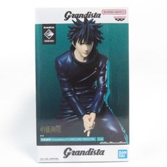 呪術廻戦 禪院直哉 乙骨憂太 grandista maximatic 2体セット - メルカリ