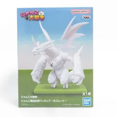 中古 未開封品 にゃんこ軍団出陣フィギュア にゃんこ大戦争 ネコムート  BANDAI NAMCO/バンダイナムコ フィギュア pr02645