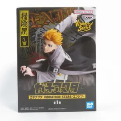 中古 未開封品 VIBRATION STARS ガチアクタ エンジン  BANDAI NAMCO/バンダイナムコ フィギュア pr02649