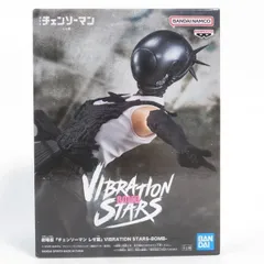 中古 未開封品 VIBRATION STARS 劇場版『チェンソーマン レゼ篇』 ボム BOMB  BANDAI NAMCO/バンダイナムコ フィギュア pr02651