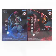 中古 未開封品 XrossLink 鬼滅の刃 猗窩座/煉??獄杏寿郎 2体セット SEGA/セガ フィギュア pr02658