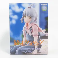 2026年最新】終末ツーリングの人気アイテム - メルカリ