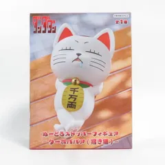 中古 未開封品 ぬーどるストッパーフィギュア ダンダダン ターボババア(招き猫)  FuRyu/フリュー フィギュア pr02668