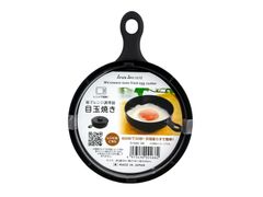 Sanada Seiko Microwave Oven, Fried Egg Cooker, Black, 600W, 50 Seconds, Breakfast, Microwave Oven, Time-Saving Cooking, Cookware, Suitable for Single Living, Made in Japan, 10.4cm W x 14.2cm D x 5.3cm H, D5093