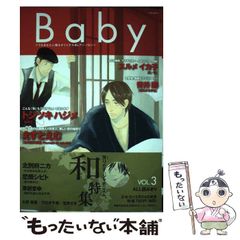 中古】 ヴァインランド (Thomas Pynchon Complete Collection 1990