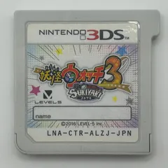 動作品 ソフトのみ 妖怪ウォッチ3 SUKIYAKI スキヤキ