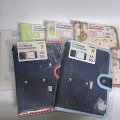 DAISO ブックカバー 6個 まとめ (未開封)