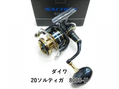 2026年最新】ソルティガ 8000の人気アイテム - メルカリ