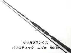 2026年最新】バリスティック ヤマガブランクスの人気アイテム - メルカリ