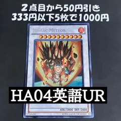 2026年最新】増殖するg 英語版の人気アイテム - メルカリ