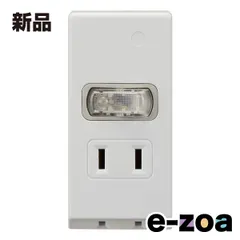 ELPA エルパ フロント電源タップ AC2個口 集中スイッチ LP-A200 W (2569657)