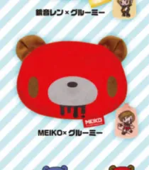 いたずらぐまのグル～ミ～ メイコ ポーチ