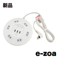 ELPA エルパ 丸形 電源タップ 集中スイッチ AC6個口 USB-A×3 コード長 2m 雷ガード WLS-R6332BUA W (2584930)