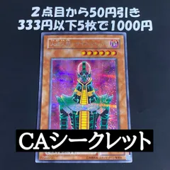 2026年最新】無限泡影 シークレットの人気アイテム - メルカリ