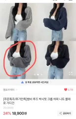 クロップド ニット ボレロ カーディガン