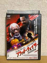 R.W.S ドリブル塾 オンライン校 1号 DVD - メルカリ
