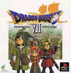 【中古】ドラゴンクエストVII エデンの戦士たち / PlayStation（帯無し）