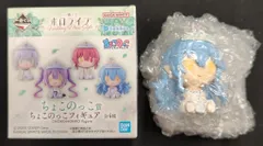 BANDAI SPIRITS 一番くじ ホロライブ Wedding Dress Style ちょこのっこ賞 雪花ラミィ ちょこのっこフィギュア