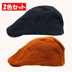 2色セット コーデュロイ ハンチングキャップ 帽子 メンズ レディース 調整可
