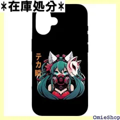 アニメ 漫画 サイバーパンク 美的 テックウェア 原宿 きつね スマホケース iPhone 16 用 4821