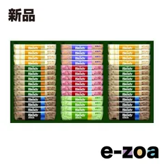 味の素AGF（アジノモトエージーエフ） AGF GIFT AGF「ブレンディ」スティック カフェオレ コレクション  6種セット/42本 ZOA010796635 (2647820)