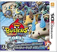 【中古】 妖怪ウォッチバスターズ 白犬隊 - 3DS
