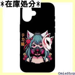 アニメ 漫画 サイバーパンク 美的 テックウェア 原宿 きつね スマホケース iPhone 16 用 4828