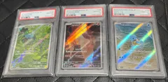 PSA10 連番　フシギダネ　ヒトカゲ　ゼニガメ　御三家　AR