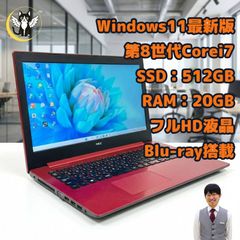 整備済み品】NEC/ノートパソコン/Windows11/SSD/Corei7/第8世代/メモリ