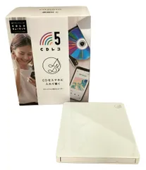 2026年最新】CDレコ5の人気アイテム - メルカリ