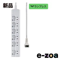 ELPA エルパ 電源タップ ランプレス個別スイッチ AC6個口 コード長2m  ホワイト WLK-E62 W (2661804)