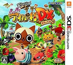 【中古】 モンハン日記 ぽかぽかアイルー村DX - 3DS
