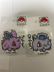 サンダー・ジャイアント-ボルティック・サンダー vジャンプ応募者限定