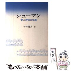 中古】 藁屋根 （講談社文芸文庫） / 小沼 丹 / 講談社 - メルカリ