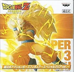 【中古】 ドラゴンボールZ 組立式アクションポーズフィギュア ～スペシャルクリアVer.～ スーパーサイヤ人３ 孫悟空