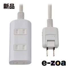 ELPA エルパ 耐雷タップラン3P0.5m WBT-N3005SB W (2642874)